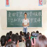bat365正版唯一官网 贺远晴（学习、工作和生活照） (2)